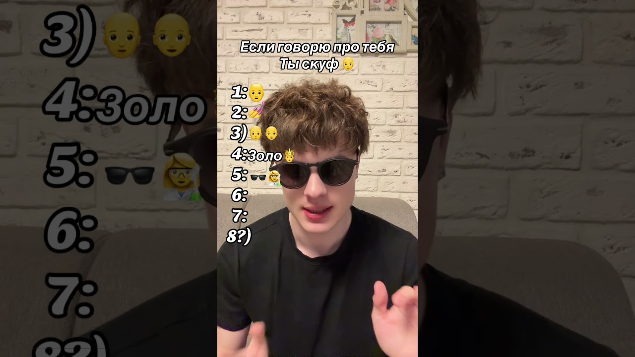 Ты не пройдёшь #challenge 🚀