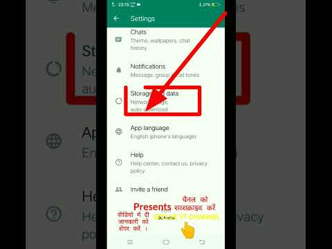 Whatsapp Update 2023,Mobile Data Aur Fhone Memory 🔥🔥
