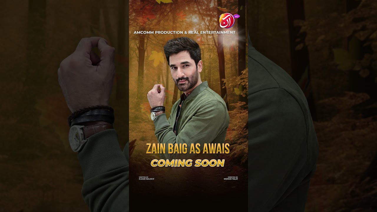 Zain Baig Stars as Awais in Upcoming Drama on Aan TV