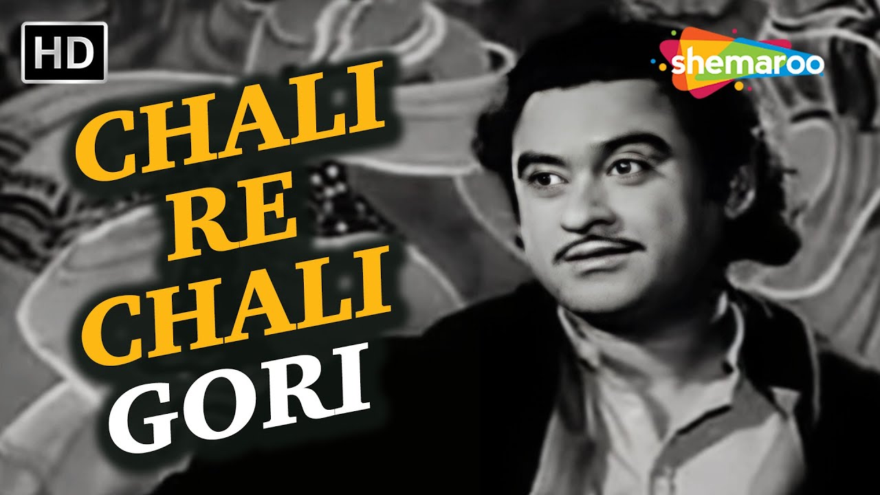 Chali Re Chali Gori | Mr.X in Bombay (1964) 🎶