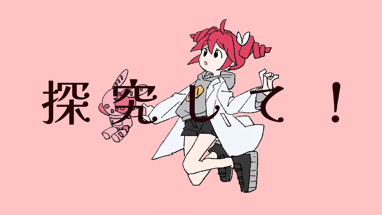 MIMI - サイエンス (feat.重音テトSV) 🎶 | 最新アニメーションと高品質ミックス