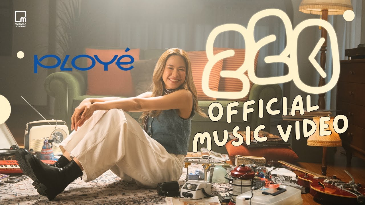 220 - Ployé (Official MV) 🎶