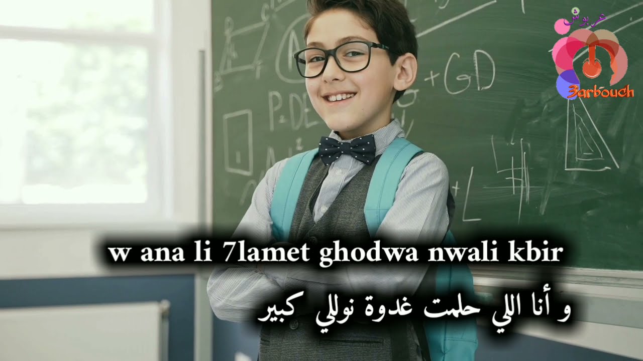 Balti & Helma - 7elma Lyrics 🎶