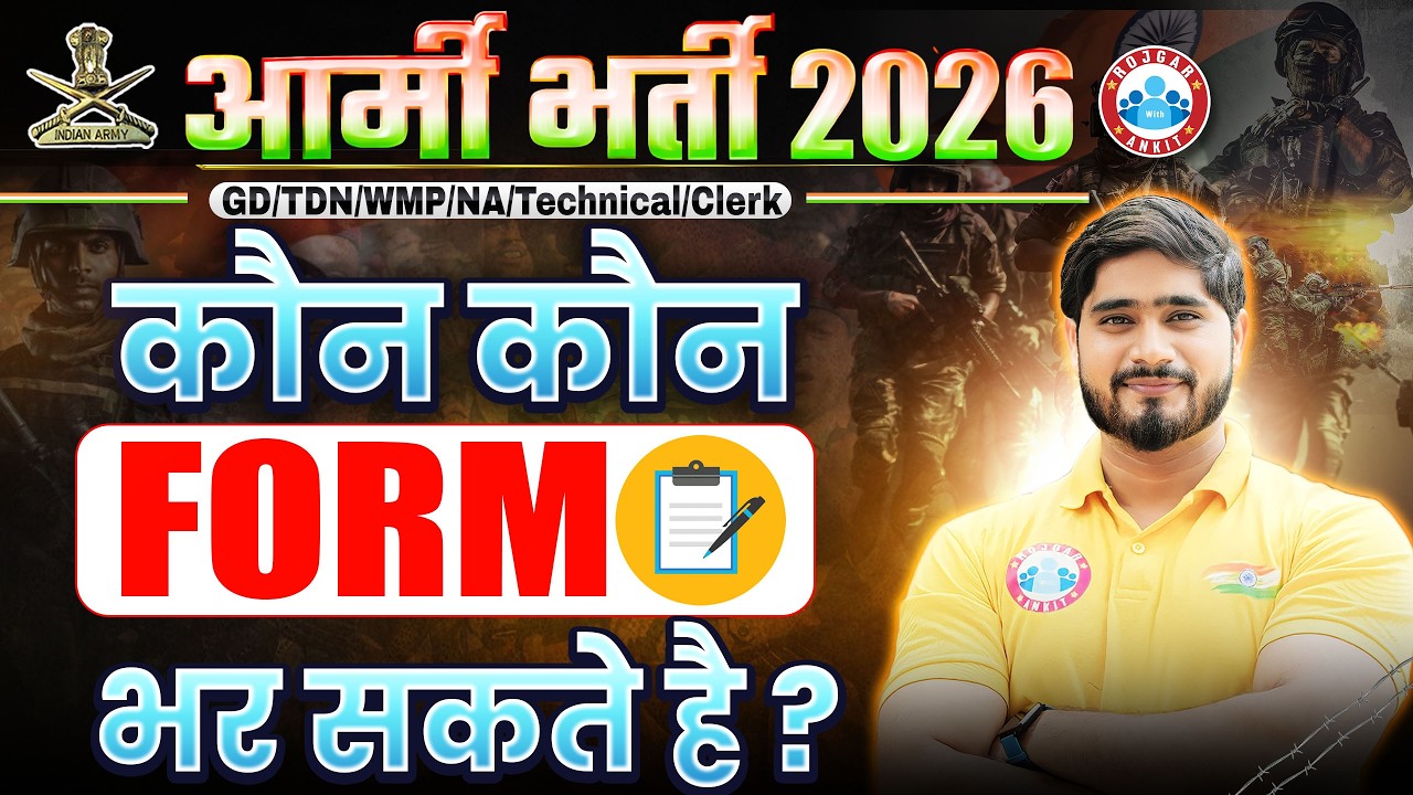 Agniveer Army Bharti 2026: Online Form & Notification