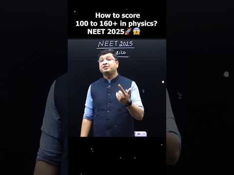 How to score 100 to 160+ in physics?🚀😱| NEET 2025 Strategy by@MotionNVSir #shorts #neet2025 #neet
