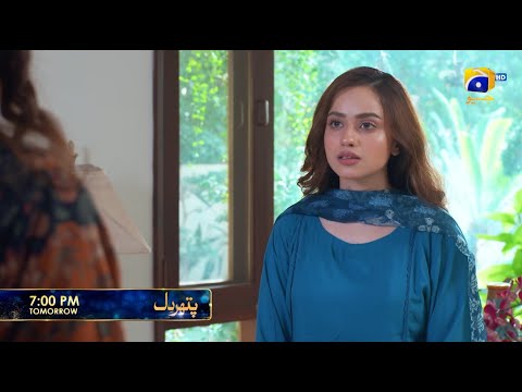 Pathar Dil Episode 90 Promo | Tomorrow at 7:00 PM only on Har Pal Geo