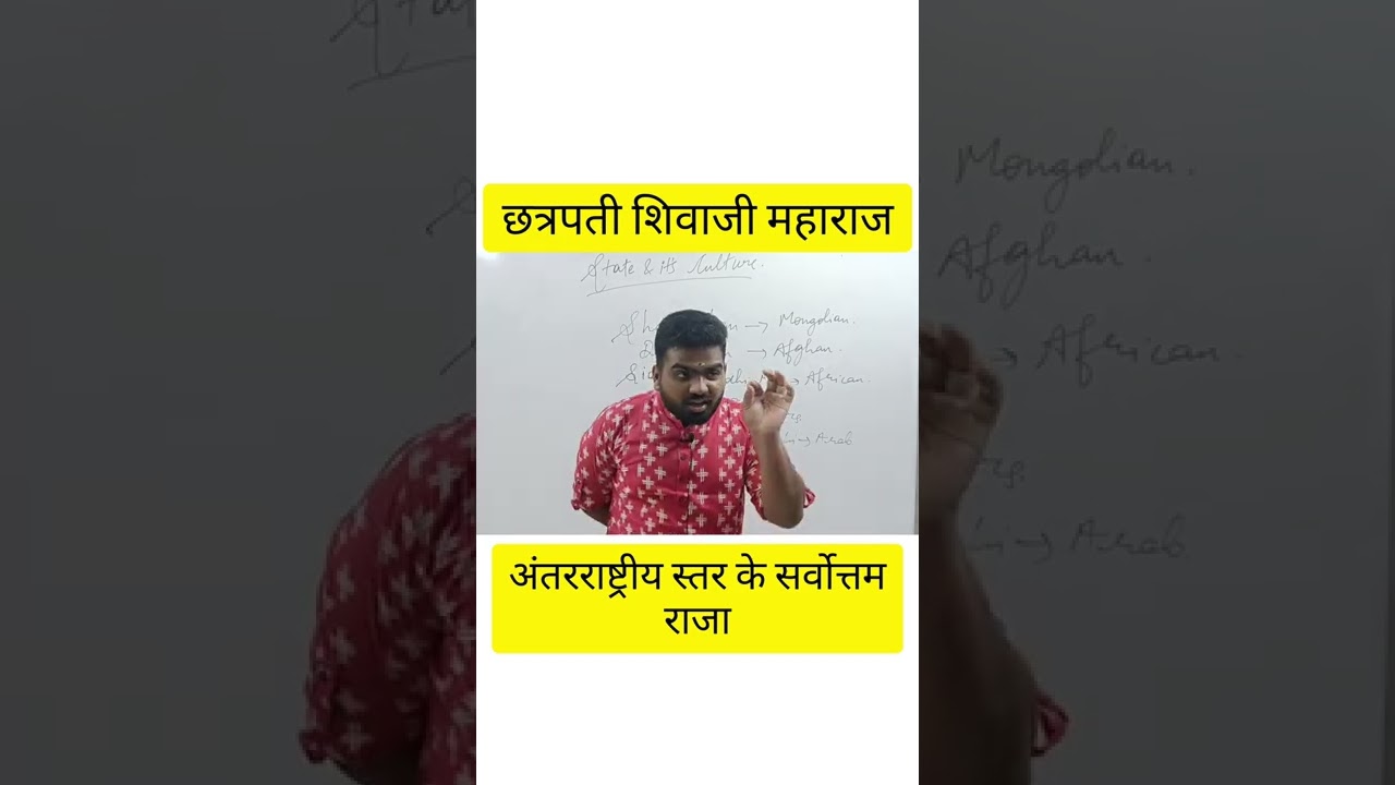 Discover the Legacy of Chatrapati Shivaji Maharaj ๐