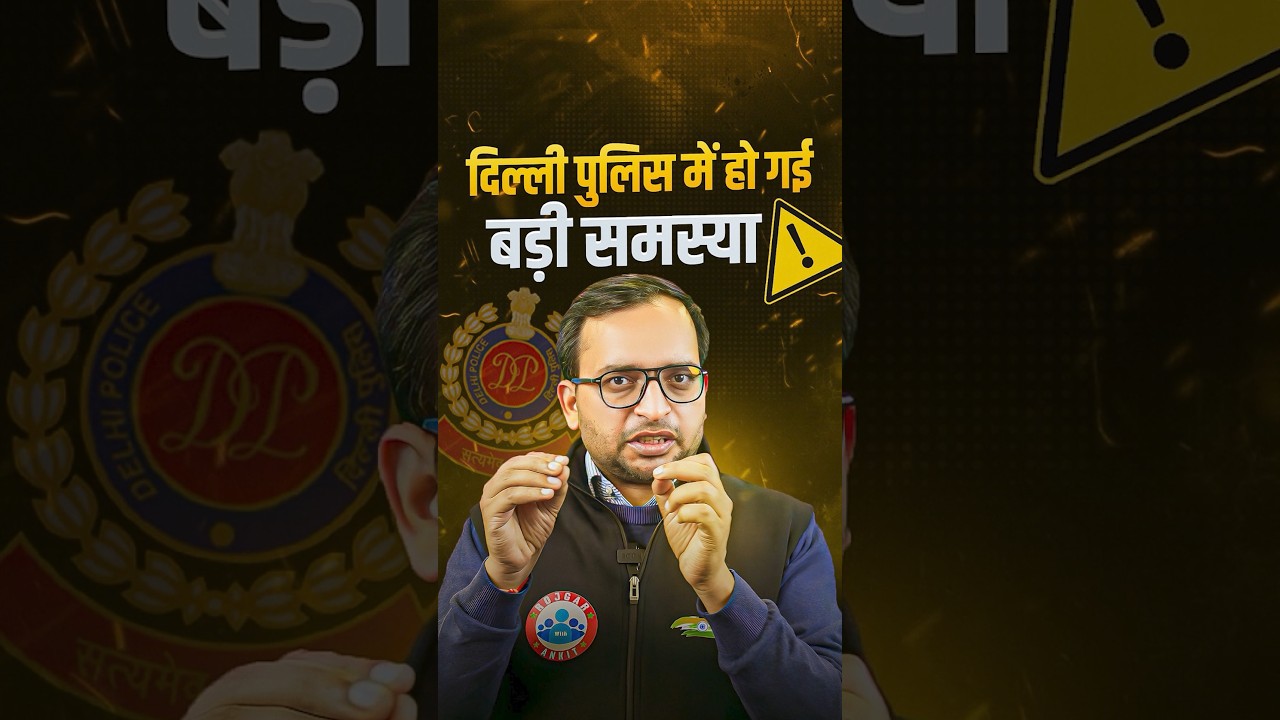 Delhi Police Exam 2025 Update & Admit Card Issue ๐