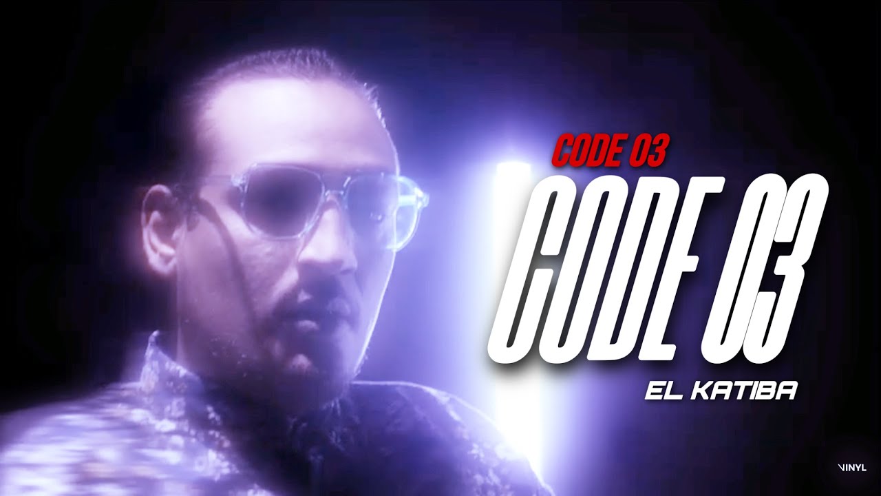 EL KATIBA - Code 03 Official Music Video ๐ถ