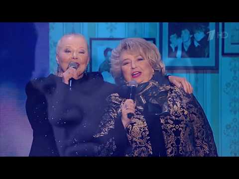 Людмила Сенчина и Татьяна Тарасова LIVE "Команда молодости нашей ..." 2017 HD