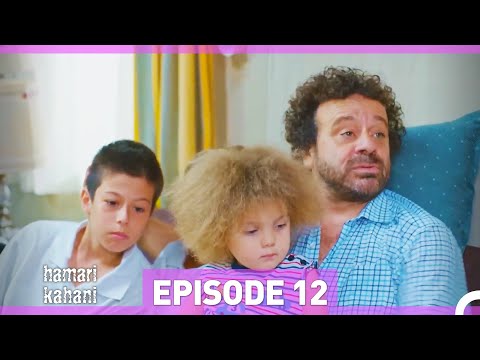 Hamari Kahani Episode 12 (Urdu Dubbed)