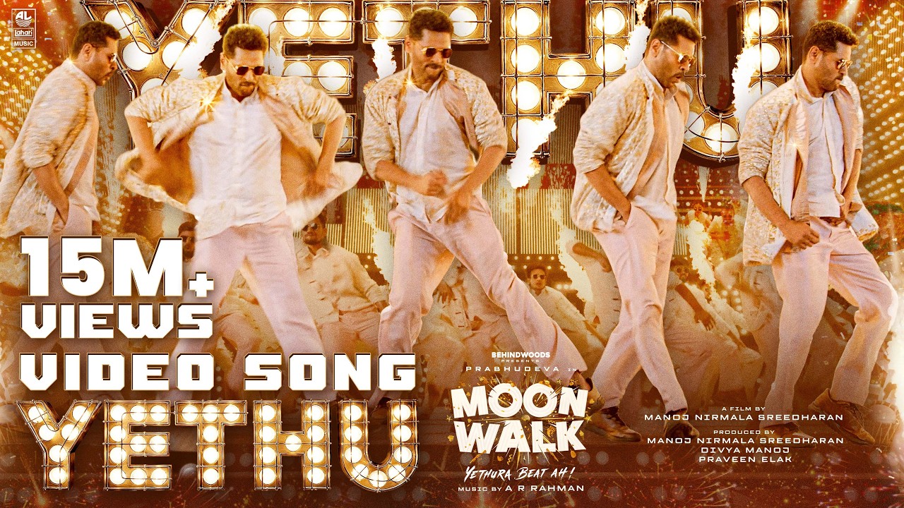 Moonwalk - Yethu Video Song | AR Rahman | Prabhudeva | Manoj NS | Yogi Babu | Aju Varghese | Satz
