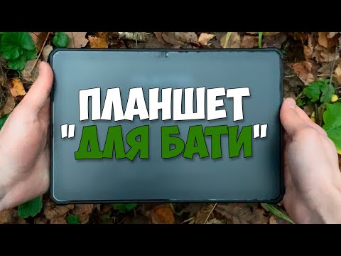 Планшет не для каждого - OUKITEL RT10
