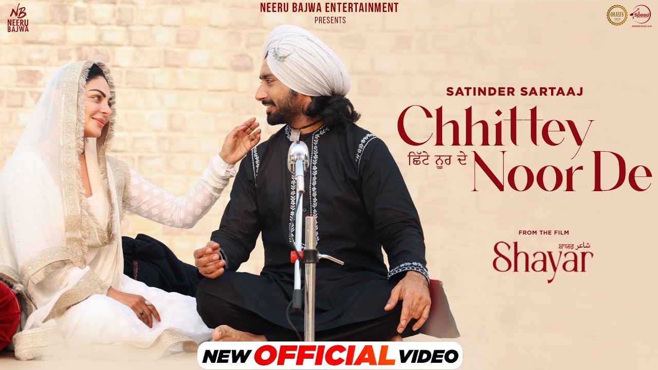 Chittey Noor De | Satinder Sartaj & Neeru Bajwa 2024