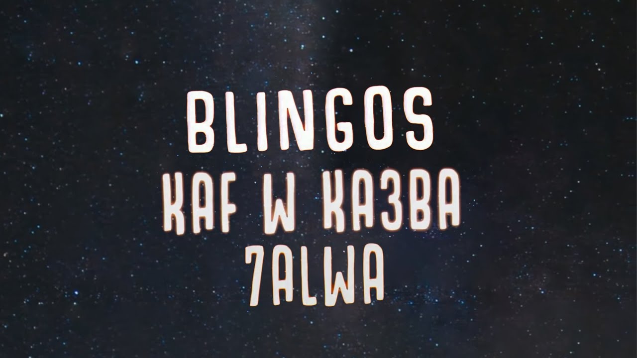 Blingos - Kaf w Ka3ba 7alwa 🎶 Official Lyric Video | كف و كعبة حلوة