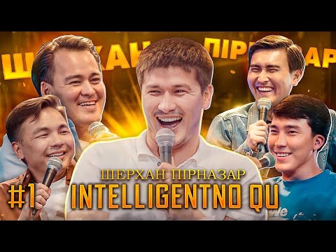 ШЕРХАН ПІРНАЗАР | INTELLIGENTNO QU #1