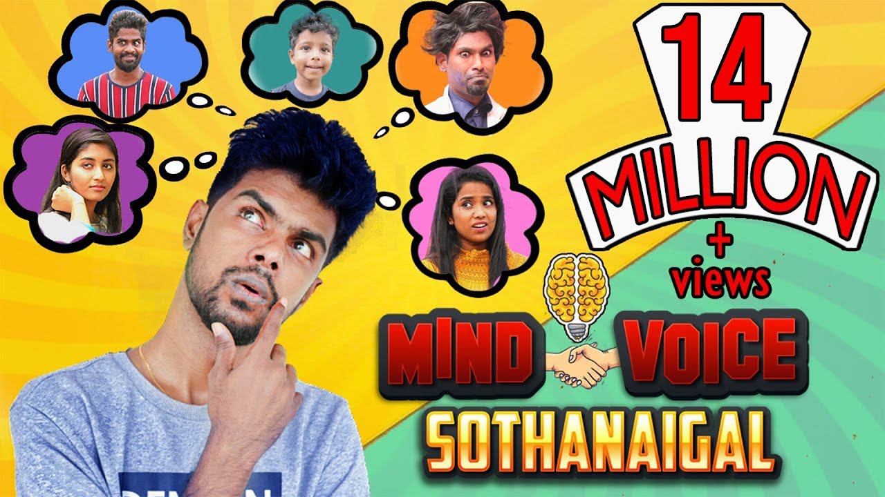 Mind Voice Sothanaigal Ep 1 | Comedy by Micset 🎭