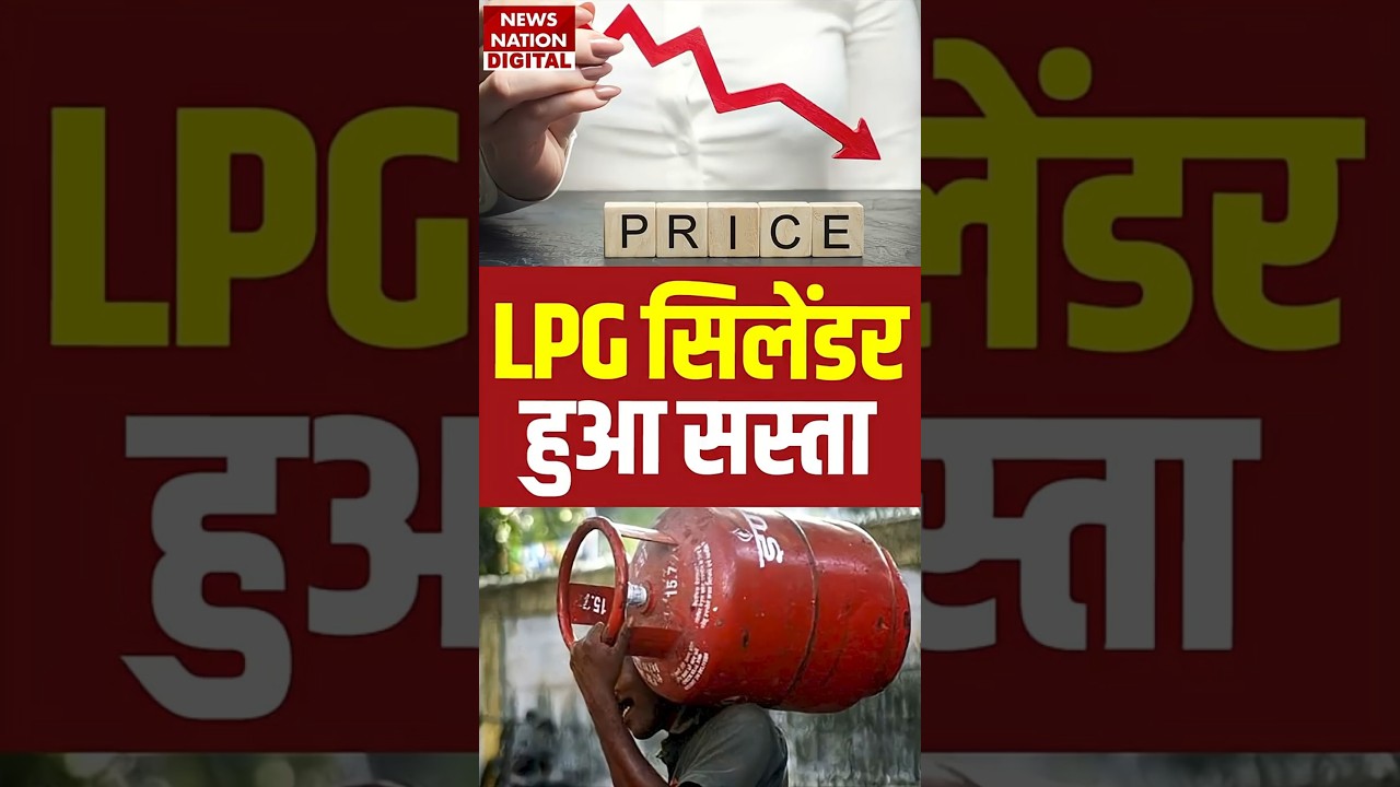 LPG Price Reduction: Citywise Rates and New Prices from November 1