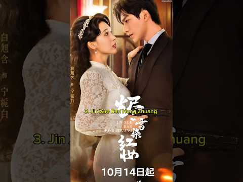 Top 10 Love Script Chinese Dramas 2025 #cdrama #fyp #viral #trending #top10 #shorts