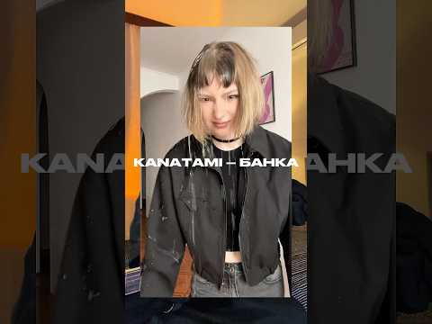 ПЕСНЯ О РАЗБИТОЙ БАНКЕ #музыка #песниподгитару #музыкальнаягруппа