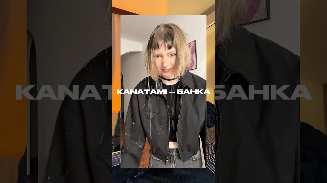 Эмоциональная песня о разбитой банке 🎸 — Идеально для гитаристов и любителей музыки