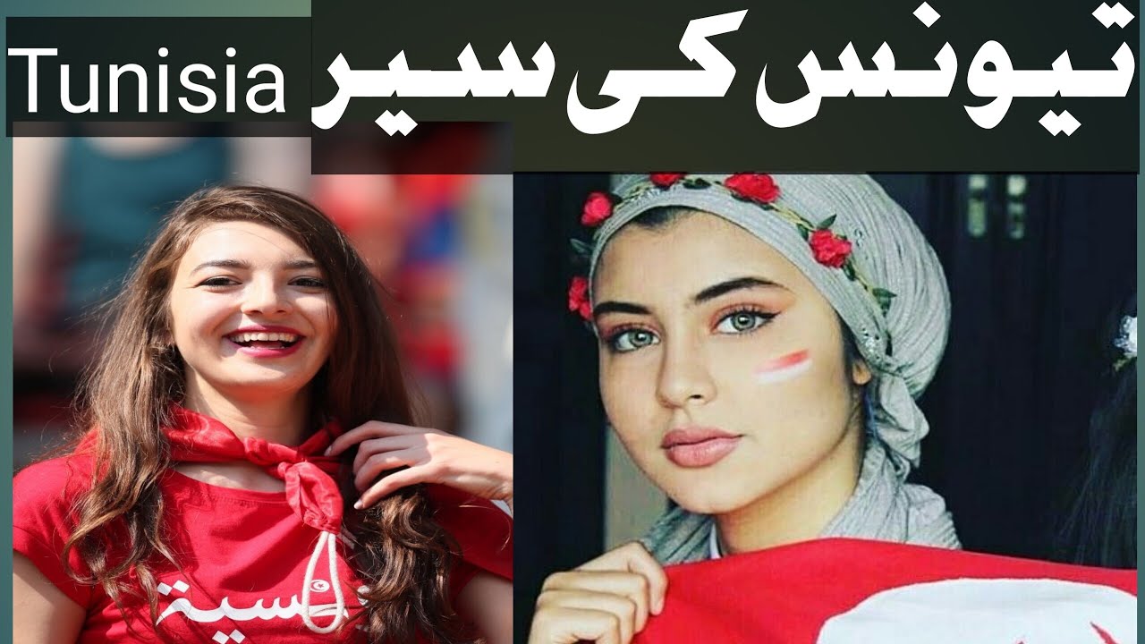 Tunisia: History, Modernity & Dignity 🇹🇳
