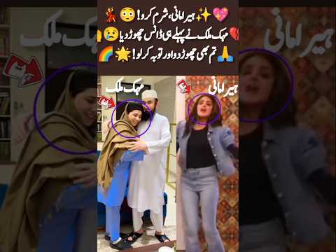 💖 Hira Mani, Shame! 😳💃#shortvideo #duet #shortsfeed #foryou #youtubeshorts #viralvideo #trending#