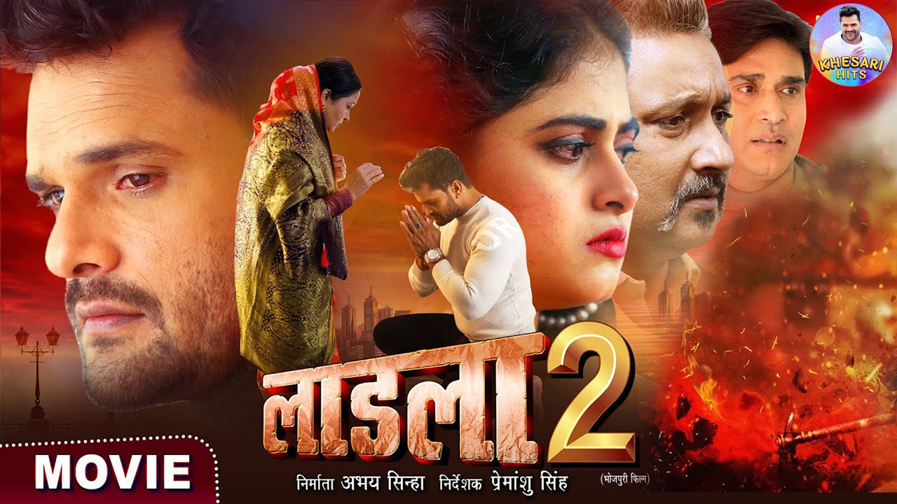 Laadla 2 Part 1 🎬 | Bhojpuri Movie Starring Khesari Lal Yadav & Megha Shree
