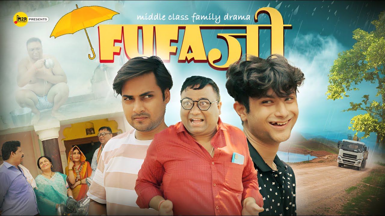 Fufa Ji: Heartwarming Middle Class Family Drama 🎬 | Short Film by M2R Entertainment