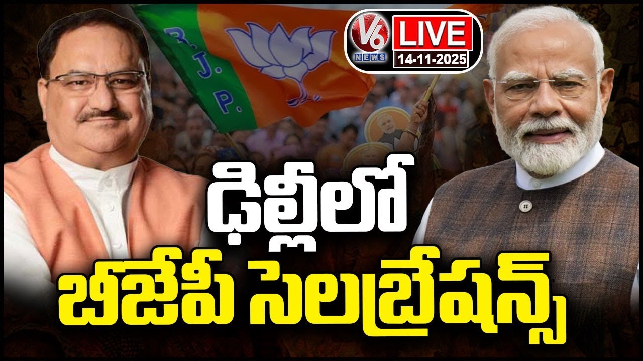 Bihar Victory Celebrations at BJP HQ in Delhi 🎉