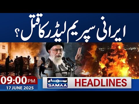 Iran Israel War LIVE | Latest Update | 09 PM News Headlines | 17 June 2025 | SAMAA TV