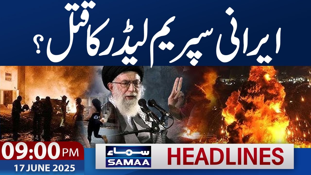 Iran-Israel Conflict LIVE Update | June 17, 2025