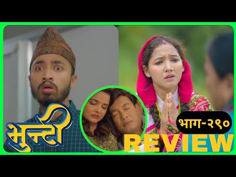 Bhunti Episode 290: Bhupendra's Baby in Her Belly 🤰