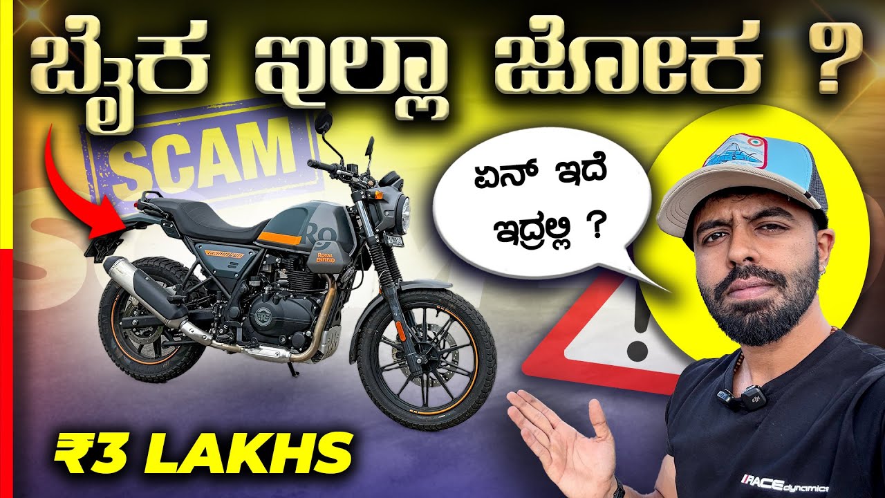 SCRAM 440 Review: Honest Thoughts 🤡
