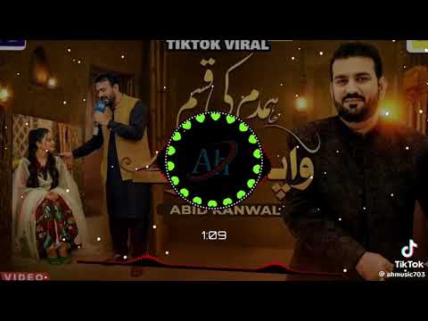 Hum Dum Ki Kasam TikTok Viral Song 🎶