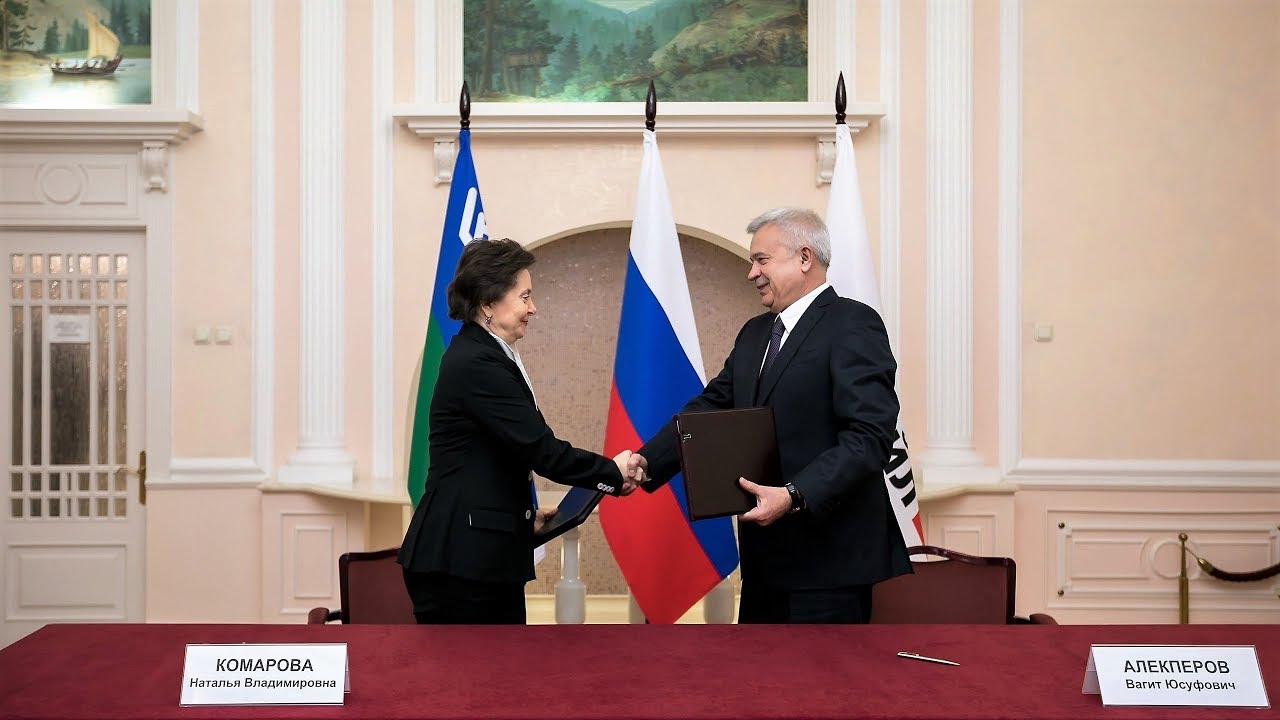 Югра и «Лукойл» продлили сотрудничество на 5 лет