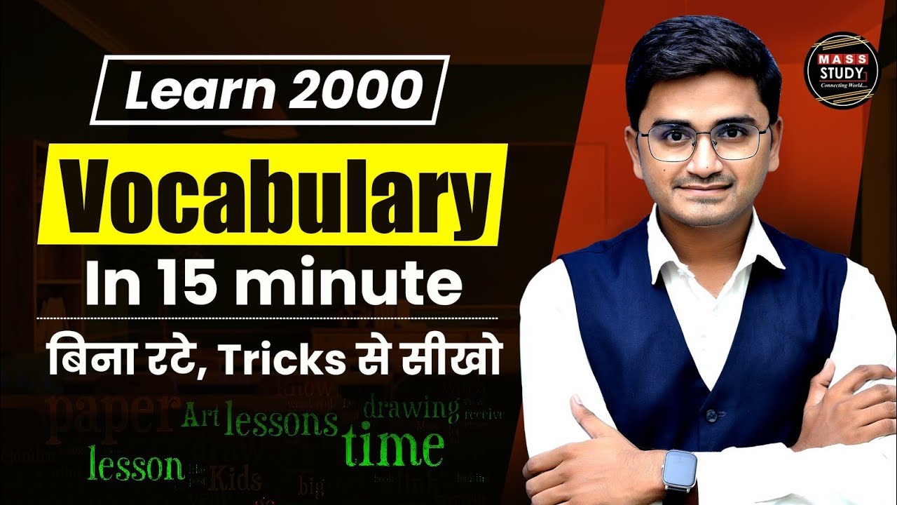 Learn 2000 Common English Words with Kamlesh Sir 📚