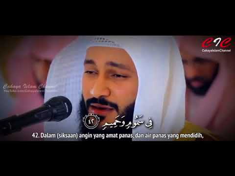 Surat Al Waaqi'ah - Sheikh Abdurrahman Al Ausy 🎶