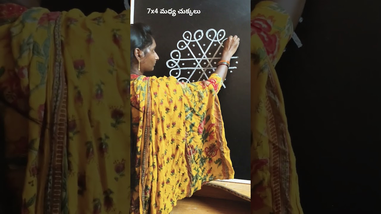 #7x4 muggulu#ytshort#shorts#art#treandingshorts#new#ugadi kolam#shortvideo#@Jessybangaram2729