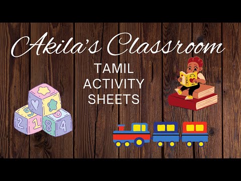 Colour  | வண்ணங்கள் | கோடிட்ட இடங்களை நிரப்புக