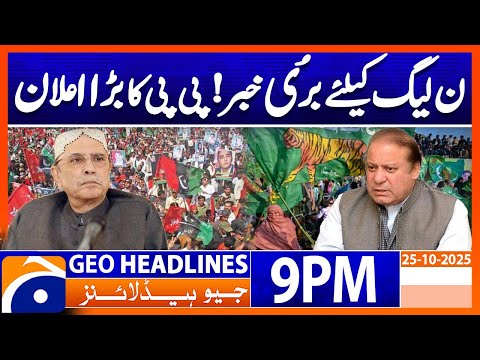 ๐๐๐ ๐๐ ๐๐๐-๐ - ๐๐จ๐ฅ๐ข๐ญ๐ข๐๐๐ฅ ๐๐ก๐๐จ๐ฌ | Headlines Geo News 9 PM | 25 October 2025