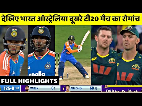 IND vs AUS 2nd T20 2025 Full Highlights | India vs Australia 2nd T20 2025 Full Highlights