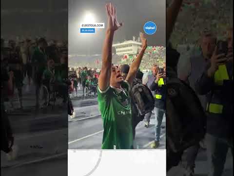 الضحاك يتلقى الدعم من جماهير الرجاء بعد غيابه عن مونديال الشباب