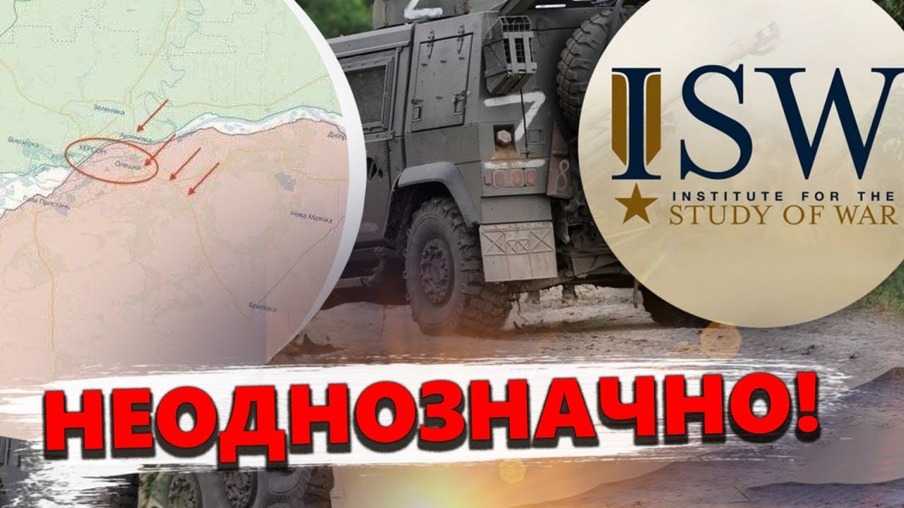 Печій про сенсаційну заяву ISW щодо Херсонщини