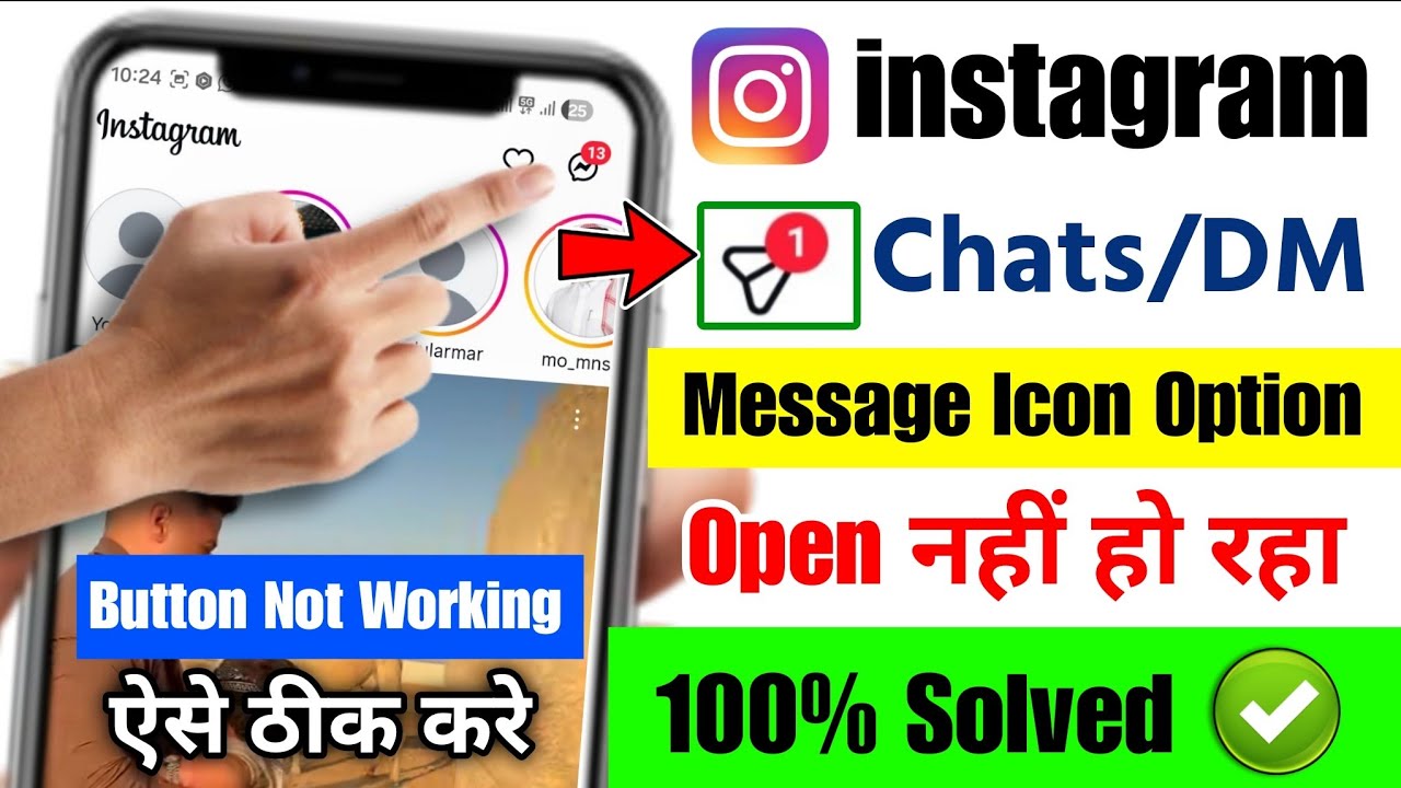Fix Instagram DM Icon Not Opening in 2025 🔧
