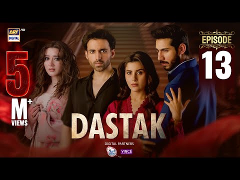 Dastak Episode 13 | Ali Raza | Sohai Ali | Feroz Kadri | Eng Sub | 7 March 2025 | ARY Digital Drama