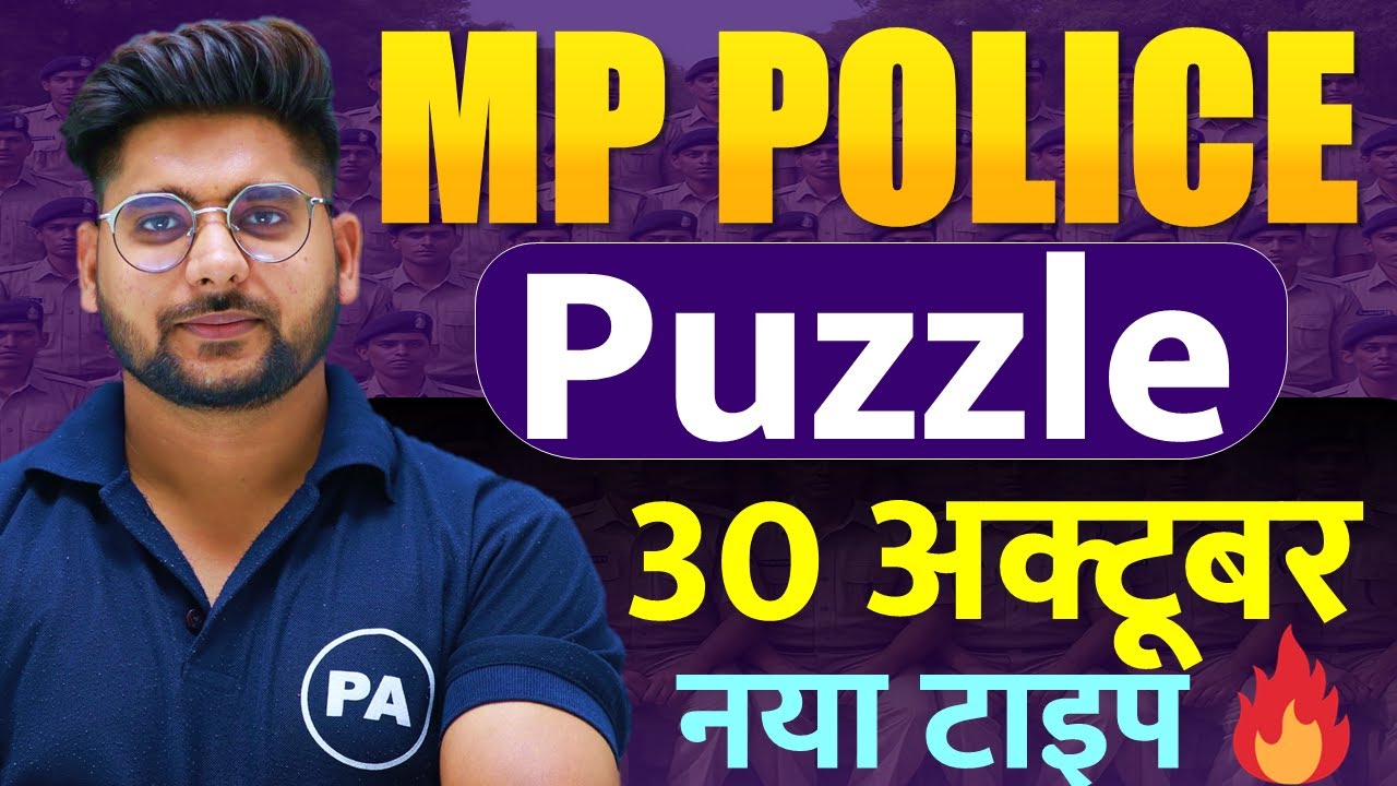 MP Police Constable 2025 | Complete Puzzle & Reasoning Guide 🧩 | Prepare for Latest Exam