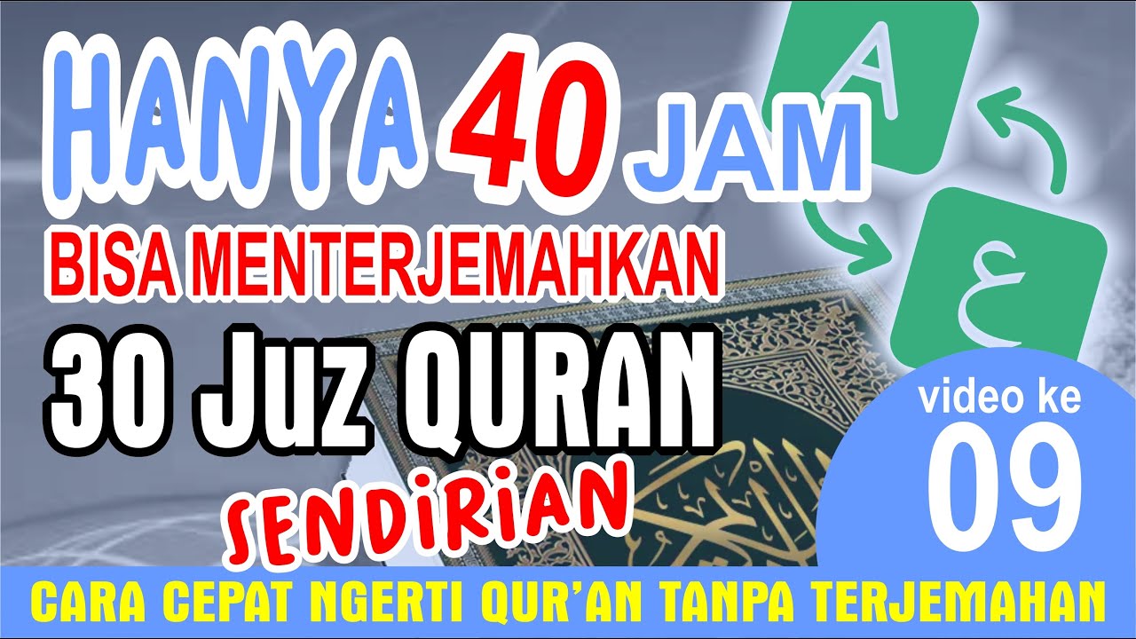 Al Quran 40 Paket 1: Al-Baqarah 48-54 📖