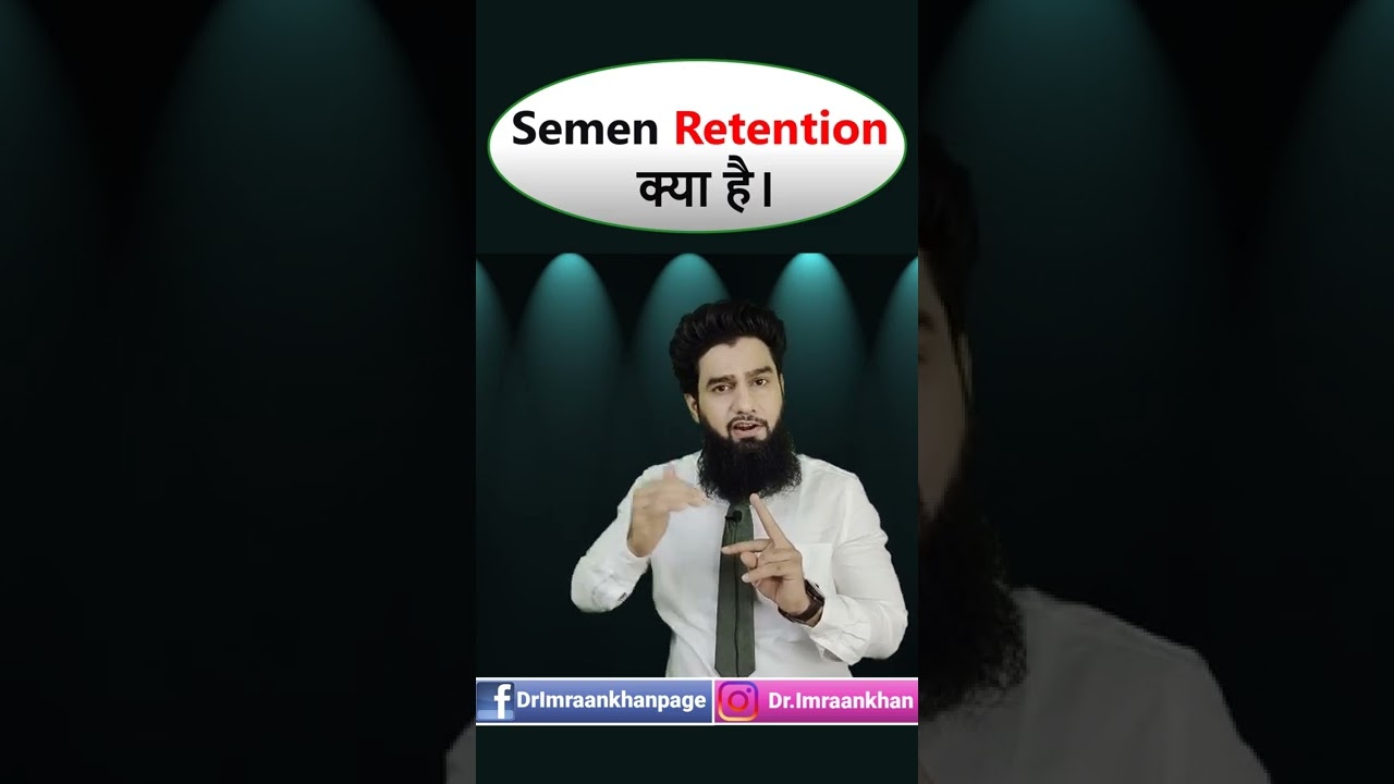 Understanding Semen Retention (Hindi) 💦 #shorts
