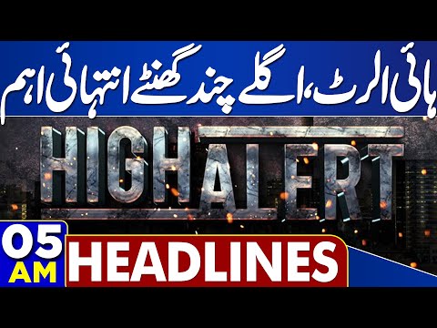 High Alert | Flood in Pakistan Latest Updates | 04 AM Dunya News Headlines
